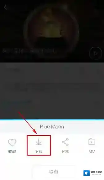 百度音乐歌曲