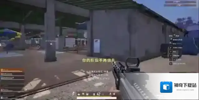 绝地求生如何借助掩体
