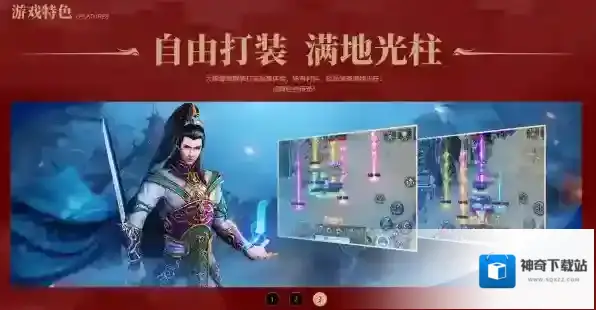 热血合击是哪家公司的_该公司旗下还有哪些游戏