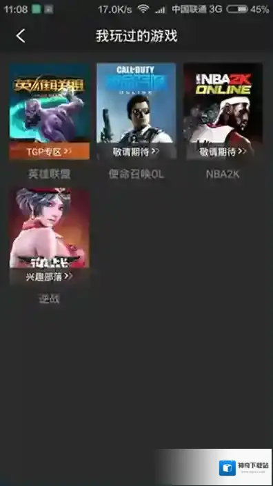 《掌上TGP》如何录制视频的方法介绍