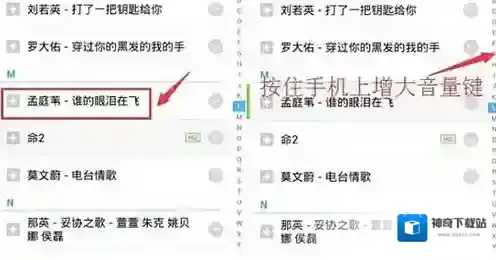 酷狗音乐声音