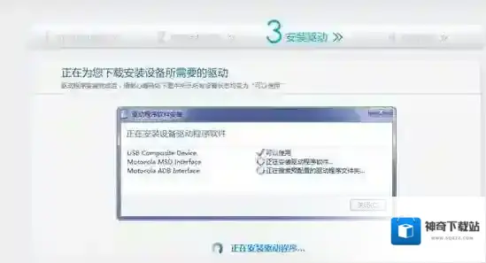 360手机助手手机资源