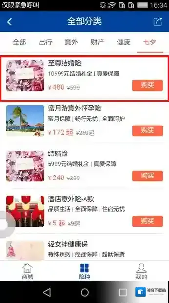 去哪儿旅行小编