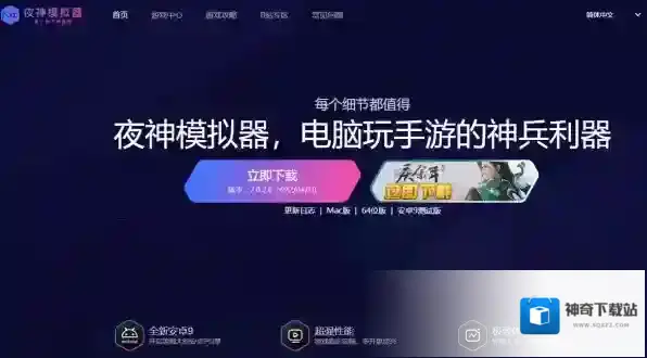 推荐3款带劲的pc安卓模拟器_它们兼容win11吗