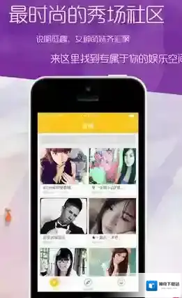 《么么直播》柠檬功能使用说明