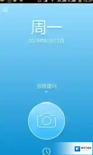 学霸君城市