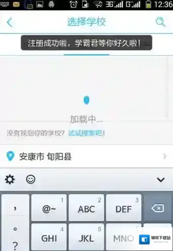 学霸君拍摄