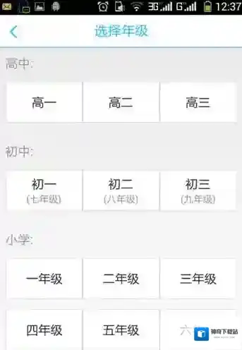 学霸君选择