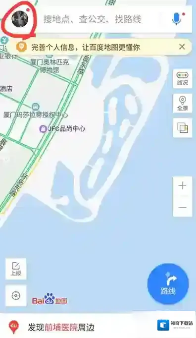 《百度地图》签到功能的使用方法介绍