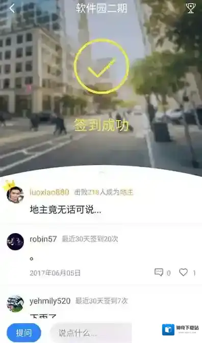 百度地图地图