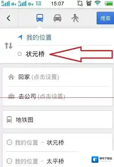 百度地图路线
