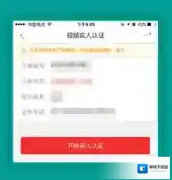 京东信息