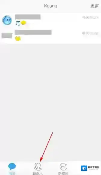 旺信点击