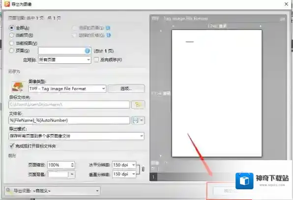 PDF编辑器图片