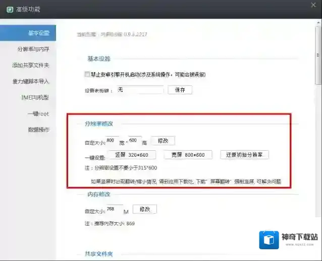 靠谱助手可能是