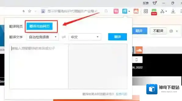 浏览器就可以