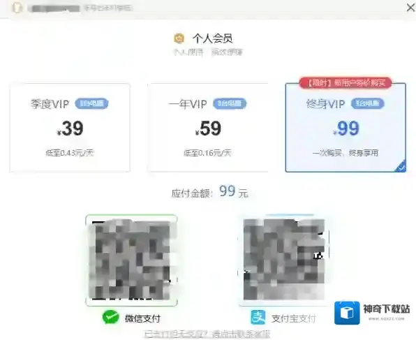 视频转换软件和金舟