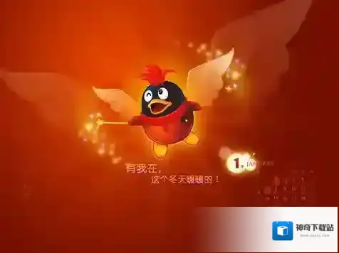 《QQ》最高等级是多少？QQ等级制度详细介绍