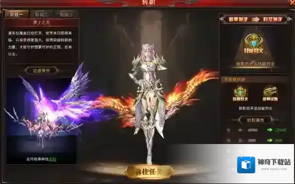 天空之剑都有什么