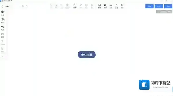 爱莫脑图可以免费用吗_爱莫脑图会员有哪些特权
