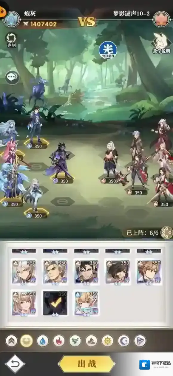 斗罗大陆武魂觉醒如下图所示
