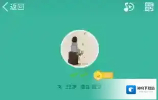 《QQ》如何花样点赞的方法介绍