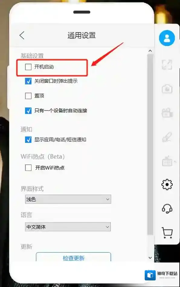 投屏软件分辨率