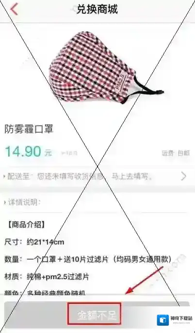 酷划新闻赚商品