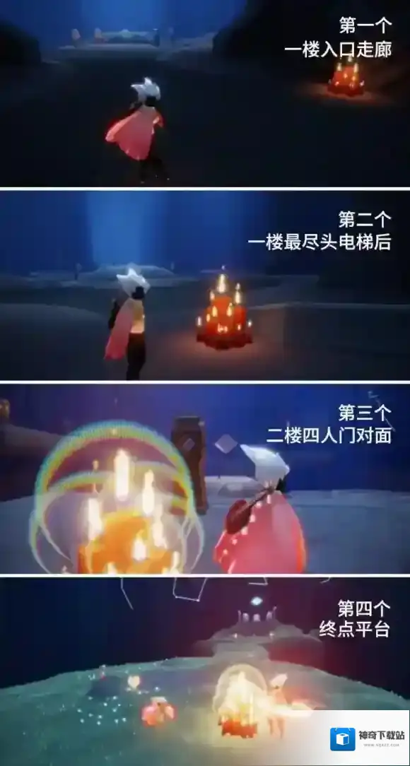 Sky光遇蜡烛