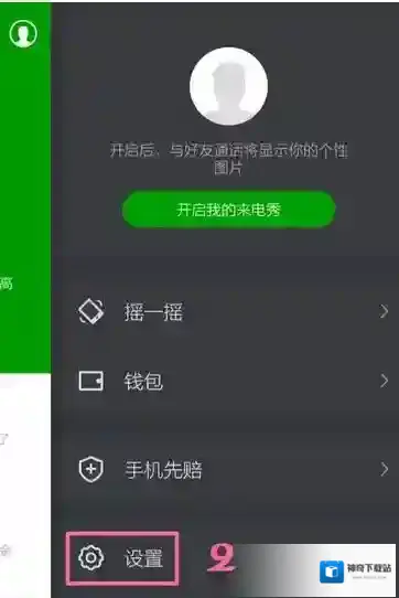 360手机卫士手机卫士