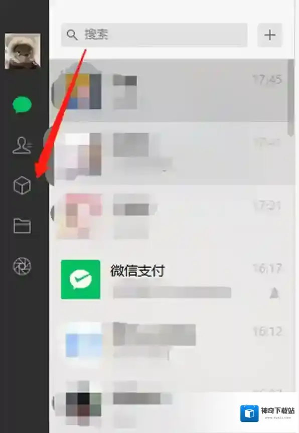 微信电脑版可以记笔记吗，如何转发笔记给好友