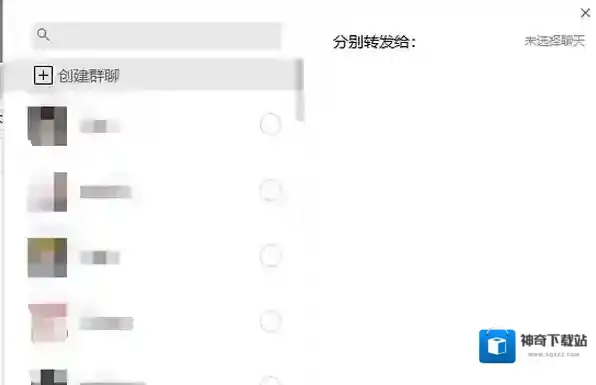 笔记软件点击