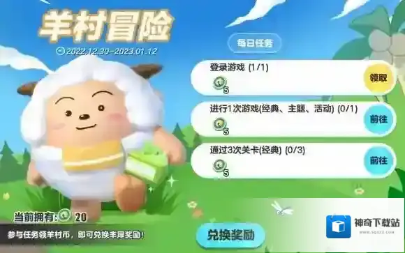 蛋仔派对灰太狼