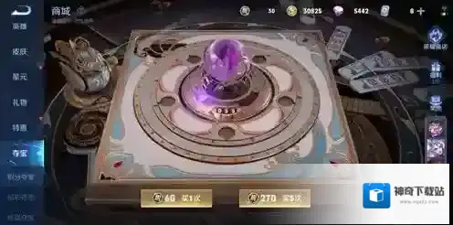 王者荣耀抽满