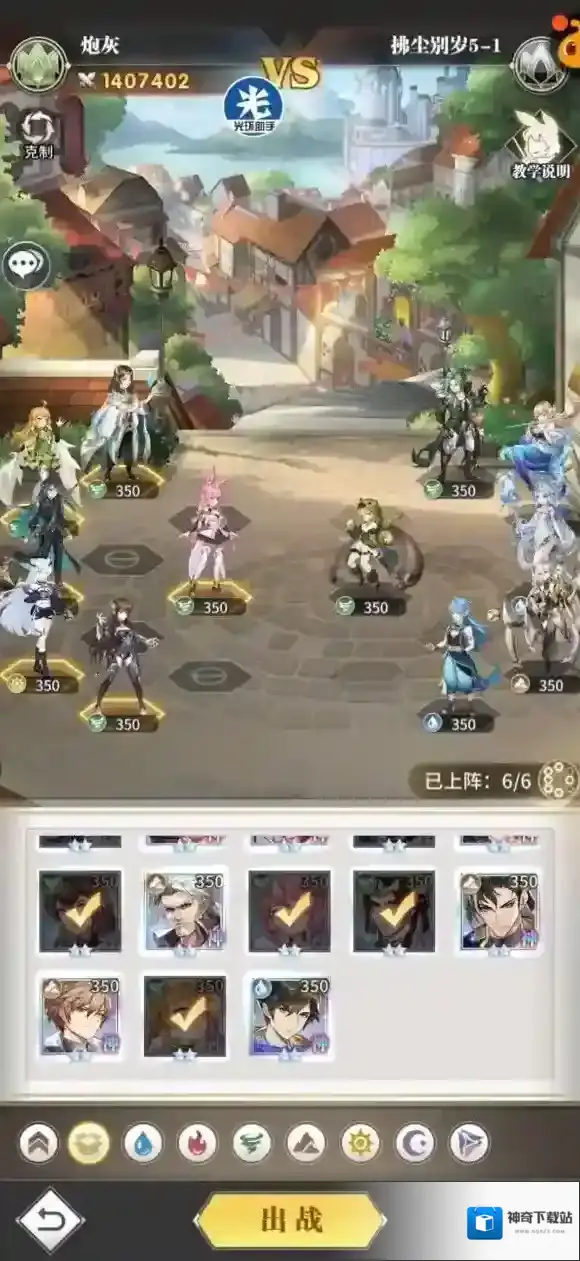 斗罗大陆武魂觉醒拂尘