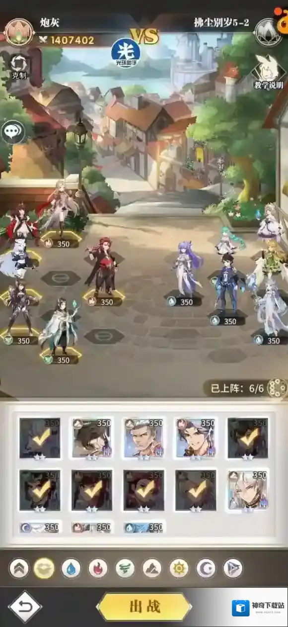 斗罗大陆武魂觉醒朱竹清