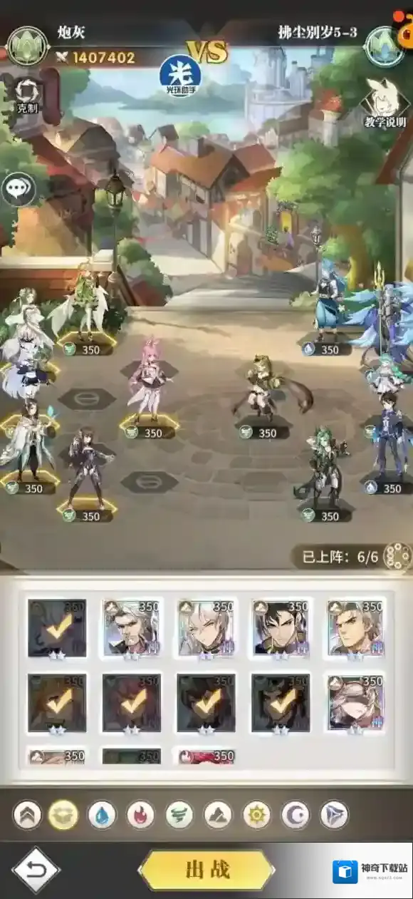 斗罗大陆武魂觉醒武魂觉醒