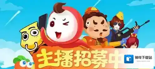 《触手TV》主播工资结算规则说明介绍