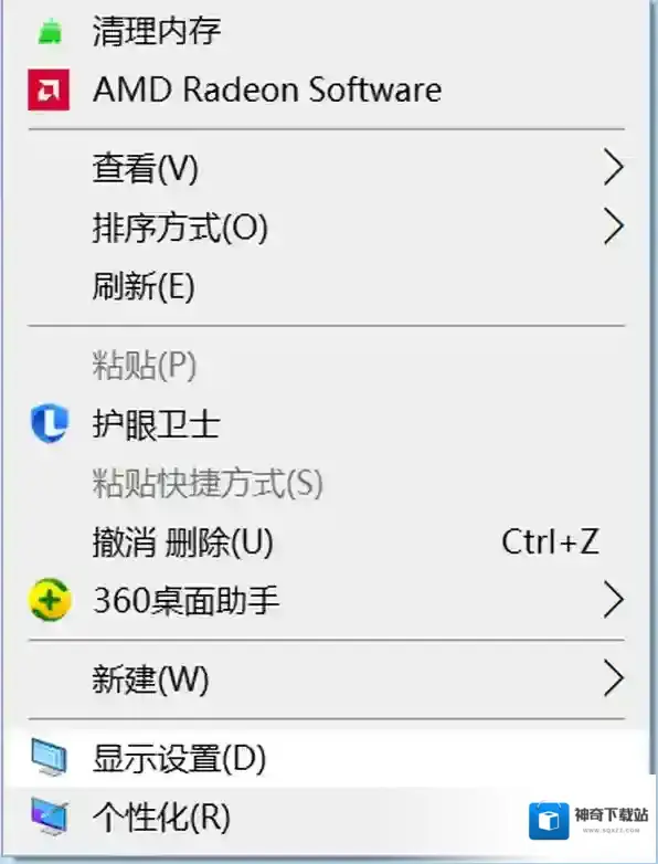 金山打字通界面怎么放大_金山打字通自定义打字
