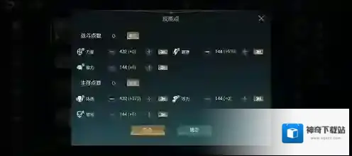 黑暗与光明官服大剑怎么获得