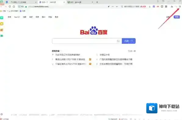 360安全浏览器如何修改字体，插件栏怎么添加