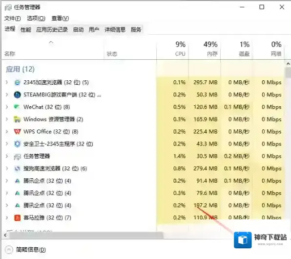 2345安全卫士卸载卡住了怎么办，如何开启智能体检模式