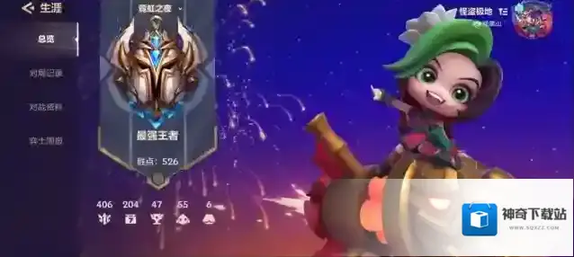 金铲铲之战狙神
