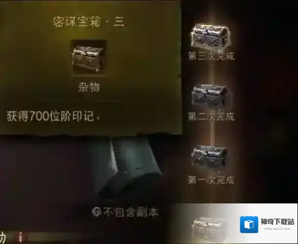 暗黑破坏神：不朽暗影