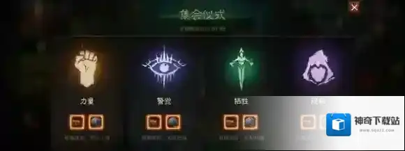 暗黑破坏神：不朽之战