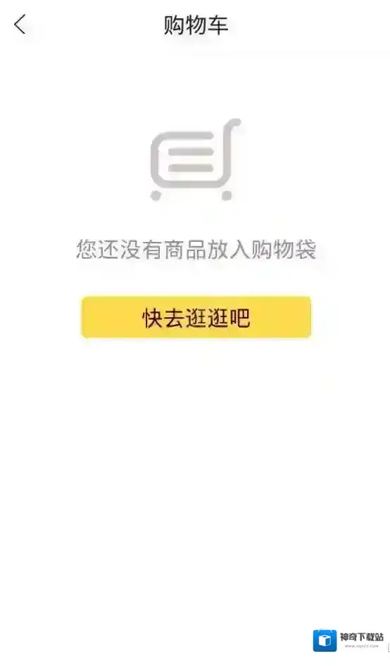 闪电降价闪降