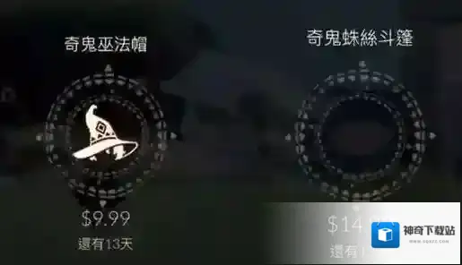 光遇帽子