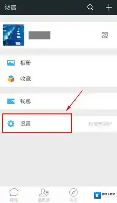 微信批量删除