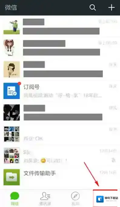 《微信》朋友圈如何批量删除的方法介绍