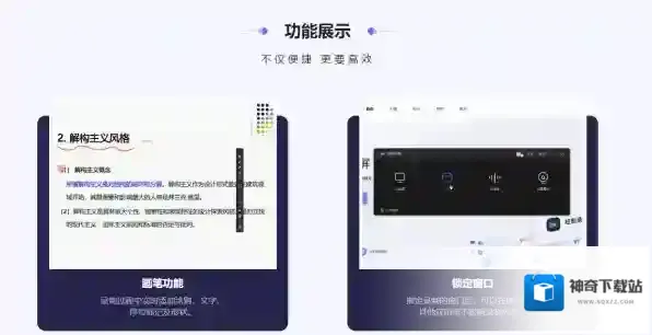 录屏工具录音